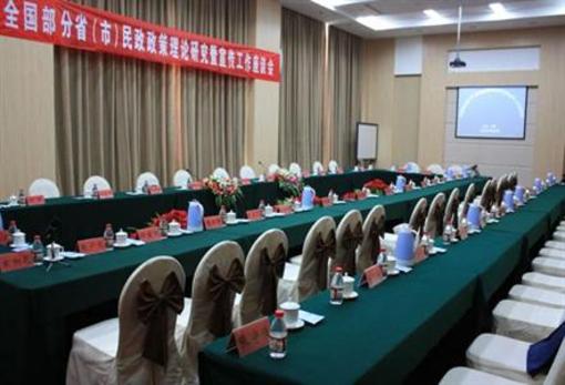 фото отеля Jin Hai Garden Hotel