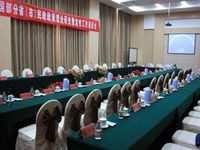 Jin Hai Garden Hotel