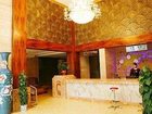 фото отеля Yundeng Holiday Hotel
