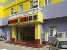 фото отеля Home Inn Nantong Haohe Nandajie