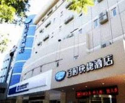 фото отеля Bestay Hotel Express Shijiazhuang Hongqi Avenue
