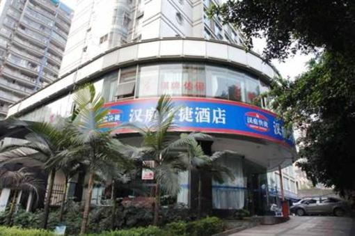 фото отеля Hanting Express(Chongqing Jiazhou)