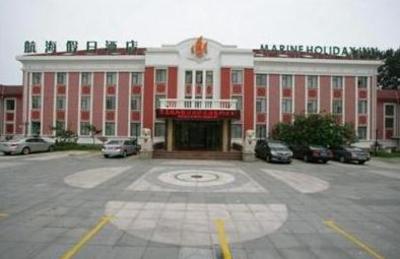 фото отеля Qingdao Marine Holiday Hotel
