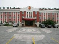 Qingdao Marine Holiday Hotel