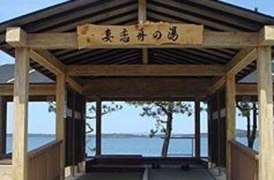 фото отеля Oyado Suzuka