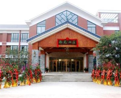 фото отеля Wuxi Xiyuan Hotel