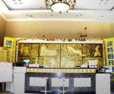 фото отеля Bo Te Holiday Hotel Chengdu