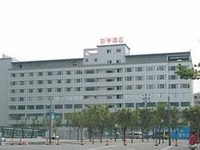 Baiheng Hotel