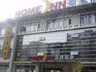 фото отеля Home Inn (Changchun Renmin Square)