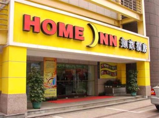 фото отеля Home Inn Xuzhou Pengcheng Road