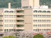 Parkside Hotel Nagasaki