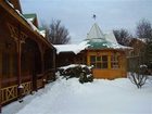 фото отеля Cabañas Hannus Ushuaia