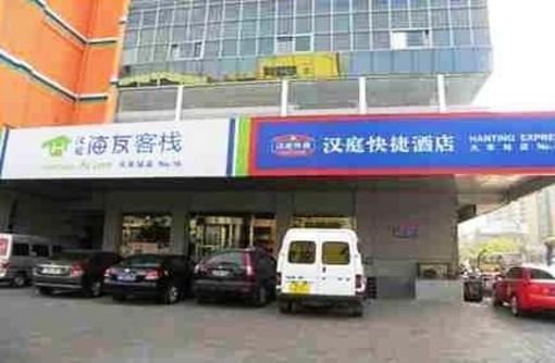 фото отеля Hanting Express Taian Railway Station