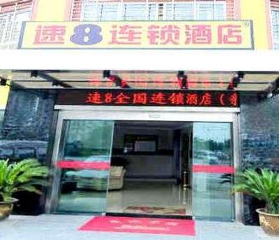 фото отеля Super 8 Hotel Qin Qin Hangzhou