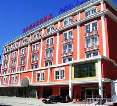 фото отеля Wanda Holiday Express Hotel Harbin