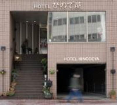 фото отеля Hotel Hinodeya