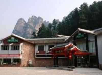 фото отеля Hollyear Hotel Zhangjiajie