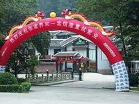 Hollyear Hotel Zhangjiajie