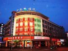 фото отеля Yayue Home Inn (Luoyang Qili River )