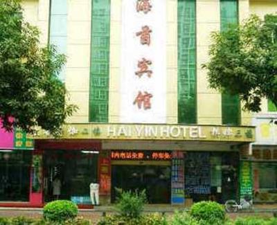 фото отеля Haiyin Hotel Baiyun District