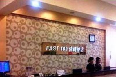 фото отеля Fast 109 Chain Hotel Wuhu Erjie
