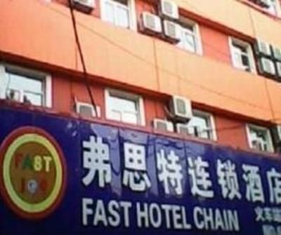 фото отеля Fast 109 Chain Hotel Wuhu Erjie