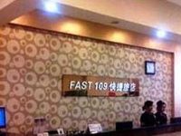 Fast 109 Chain Hotel Wuhu Erjie