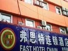 фото отеля Fast 109 Chain Hotel Wuhu Erjie