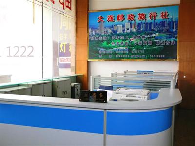 фото отеля Post Hotel Dalian