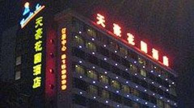 фото отеля Tianhao Garden Hotel