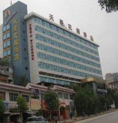 фото отеля Tianhao Garden Hotel