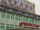 фото отеля Ruida Holiday Hotel