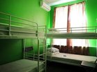 фото отеля Bear Hostels on Arbatskaya