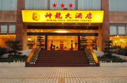 фото отеля Emeishan Shenlong Grand Hotel