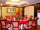 фото отеля Emeishan Shenlong Grand Hotel