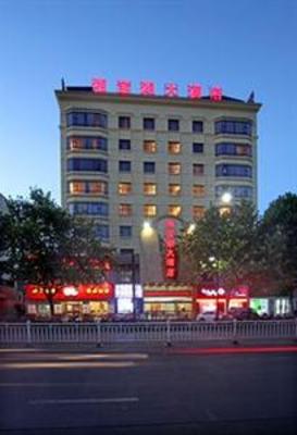 фото отеля St. Rich Hotel Xiaoshan Hangzhou