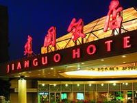 Jianguo Garden Hotel