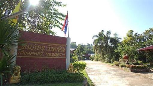 фото отеля Pimphat Resort Chiang Rai