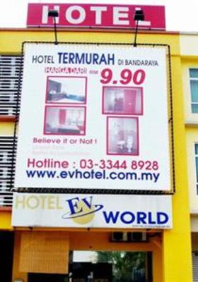 фото отеля Hotel EV World