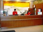 фото отеля Hanting All Season Hotel Zhongshan Park Shenyang