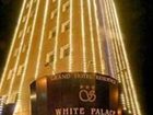 фото отеля Hotel White Palace Cento