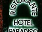 фото отеля Paradiso Hotel Portovenere