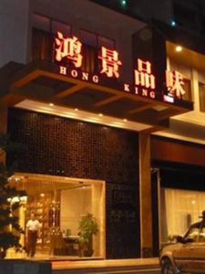 фото отеля Oliva Hotel Shunde