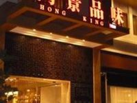 Oliva Hotel Shunde