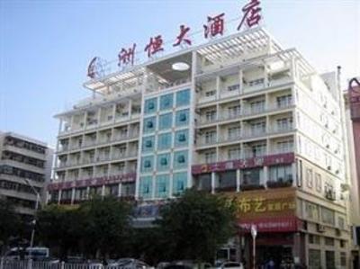 фото отеля Zhouheng Hotel