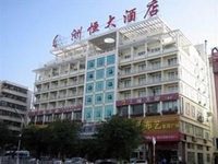Zhouheng Hotel