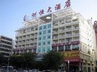 фото отеля Zhouheng Hotel