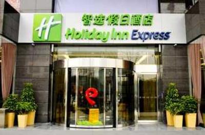 фото отеля Holiday Inn Express Wuhou Chengdu
