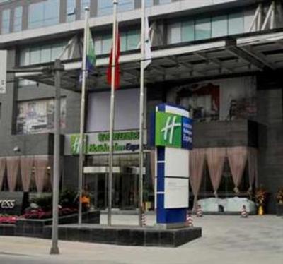 фото отеля Holiday Inn Express Wuhou Chengdu