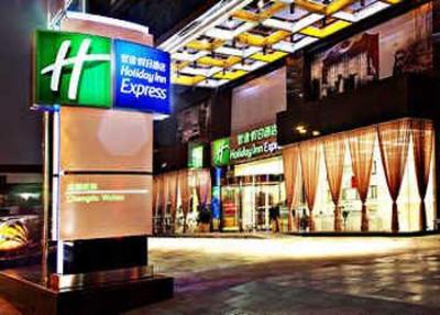 фото отеля Holiday Inn Express Wuhou Chengdu